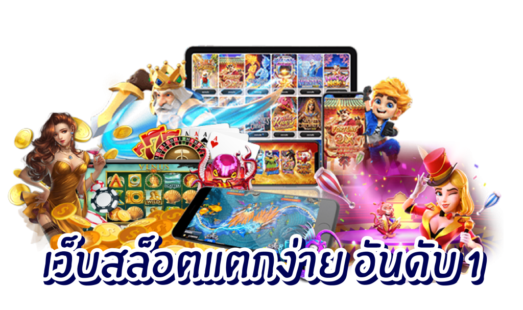 OISHI168 สล็อตโปรทุนน้อย