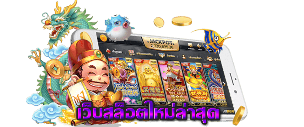 OISHI168 เข้าสู่ระบบ