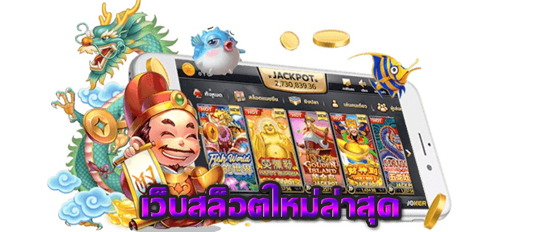OISHI168 เข้าสู่ระบบ