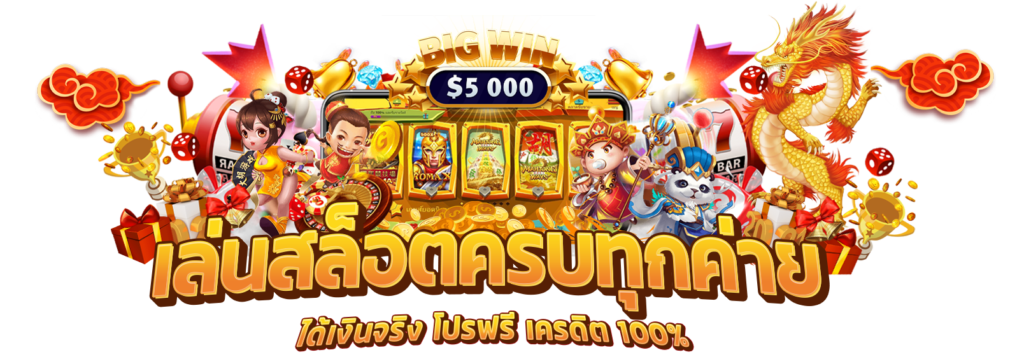 OISHI168 โค้ดเครดิตฟรี